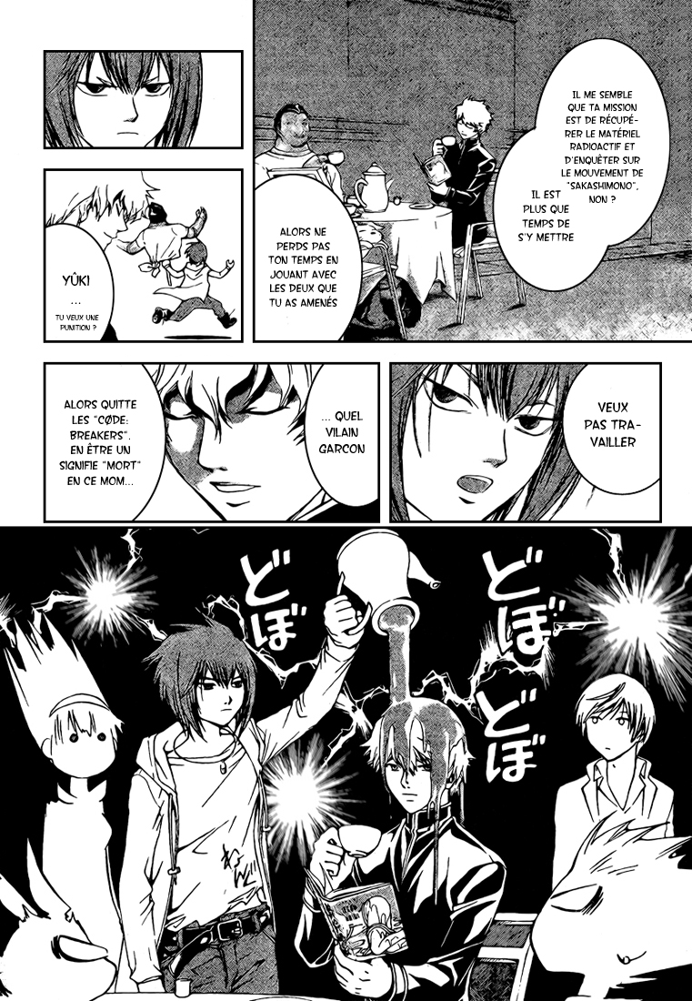 img Code Breaker 13
